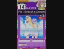 【譜面確認用】 Re：End of a Dream MASTER 【オンゲキ外部出力】