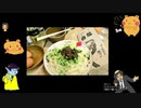 うーちゃんのじゃじゃ麺雑談タワー