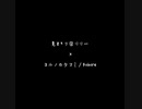 【芸人MAD】見取り図×ヨルノカタスミ【静止画MAD】