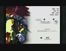 【初見実況】ゆるりとFF9を実況プレイ【女性】Part29