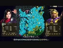 【三國志14PK】美女と一般男性35【大統合有り英雄乱舞】