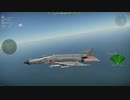 F-4EJ改