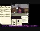 【ツイステ偽実況】慈悲寮長入国審査はじめました03【ボドゲ部】