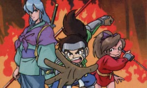 [実況]「天外魔境 ZIRIA（PCE）」第13回（弾正編）