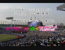 【PCFシーズン11リーグ戦など】ラブライブ！vsラブライブ！サンシャイン！！Part2
