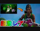 今購入しないと二度と手に入らない超激レアの最強スキン【メジャー・グローリー】が神スキン過ぎる！？FNCS記念の期間限定スキン！！購入するしかない！？【フォートナイト/Fortnite】
