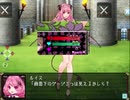 不思議の国のサキュバス.mp1