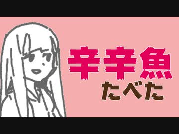 めいたにっき #40「顔面麻痺」