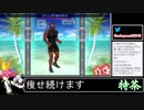 2021年09月01日【Fit Boxing2】3ヶ月-15kg：痩せ続けるネコパンチ【放送アーカイブ】