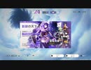 #89【原神】祈願-雷電将軍-　ガチで狙います！…武器も！？