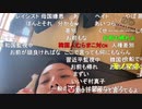 【むらまこ】ワクチン打ってない。2021年9月1日