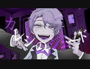 【人力ツイステ】カ/レ/シ/の/ジ/ュ/一/ド【アズール】