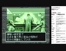 シャドウラン　実況プレイpart6