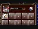 地獄へ向かって【千年戦争アイギス ケラ王子+ヴァレリー】