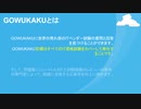 2V0-62.21試験,2V0-62.21認定試験,2V0-62.21試験内容,2V0-62.21日本語試験|gowukaku