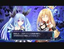 ネプギア厨の非路がネプテューヌVⅡを再プレイしてみた。Part128