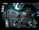 『鍵の国のアリス-Act1 Nonsense name-』トレーラーVol1