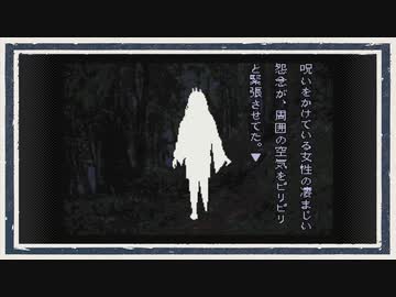 ◆晦-つきこもり　実況プレイ◆part17