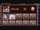 斬刀カザキリ【千年戦争アイギス ケラ王子+銀ユニ】