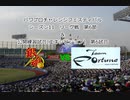 【PCFシーズン11リーグ戦など】銀魂vsチームフォーチューンPart2