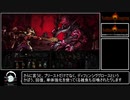 DEEP♂DARKEST♂DUNGEON .mp11