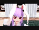 うどんげのMMDモデルが作りたい1（おねがいダーリン）
