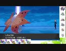 【ポケモン剣盾】S22ひびのポケモン初手サザン絶対選出part2【ウルガモス】