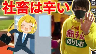 【限定】とりっぴぃが過労でパンツを落とした話【切り抜き】