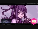 恋するオタクがかわいい【新すばらしきこのせかい NEO : The World Ends with You】part9