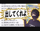 【限定】とりっぴぃ「ポケカ公式なら0円で出るから呼べよ」【切り抜き】