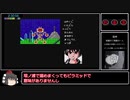 孔雀王RTA～3：05：43～＃06