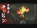 【モンハンRISE】MHP2Gから10年ぶりにモンハンハマった Part95