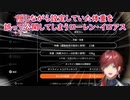 【リングフィットアドベンチャー】隠しながら設定していた体重を誤って公開してしまうローレン・イロアス【にじさんじ切り抜き】