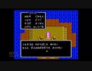 【実況】ドラゴンクエスト4 導かれし者たち #14
