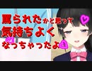 委員長「気持ちよくなっちゃったよ」【シャニマスネタバレ注意】