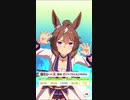 アオハル戦演出まとめ WINnin'5オケ版～ファースト戦BGM 1080*1920 60FPS