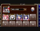 ヨユキの贖罪【千年戦争アイギス ケラ王子+皇帝+銀ユニ】