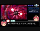【PSO2】ストーリークエストグランドエンドRTA_8:22:54_Part10