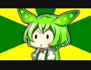 ずんだもんのダジャレ　社員【クソダジャレ投稿祭】