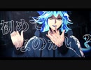 【MMDツイステ】イデアでJokerBoy【VRoid】