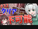 【Minecraft】砂漠と科学とゆっくりと。#32【ゆっくり実況】