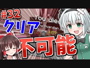 【Minecraft】砂漠と科学とゆっくりと。#32【ゆっくり実況】