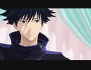 【MMD呪術廻戦】おねがいダーリン【伏黒恵】