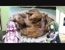 琴葉(旧姓)姉妹の冷凍食品「有名店の看板料理」