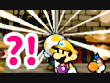 神アクション ✖ 紙ゲー！ペーパーマリオRPG【初見実況プレイ】part33