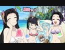 【鬼滅の刃MAD】鬼滅キャラがキリンメッツCMに出演してみた5