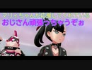 【YMM4新機能テスト動画】初代レイセンが挑むポケモンシールド　第23話【ゆっくり実況プレイ】