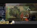 【RTA解説】ブレスオブザワイルド 100％ DLCなし 17時間35分 Part1