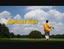 【誕生日に】Summer Rain 踊ってみた