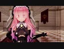 【MMD】Lamb. メグミリア・ランソープ